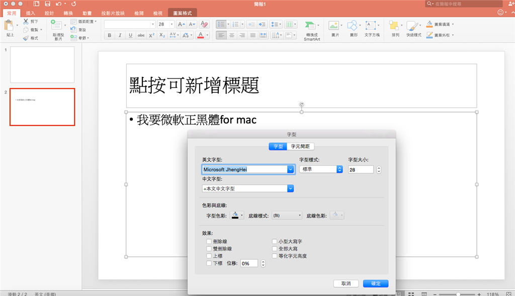 Powerpoint Program For Mac Free Download